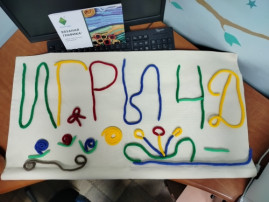 «4 -D игра» «4 -D игра».