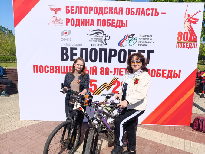 «Мы помним – мы гордимся!» «Мы помним – мы гордимся!».
